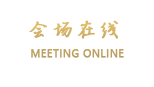 北京金码大酒店